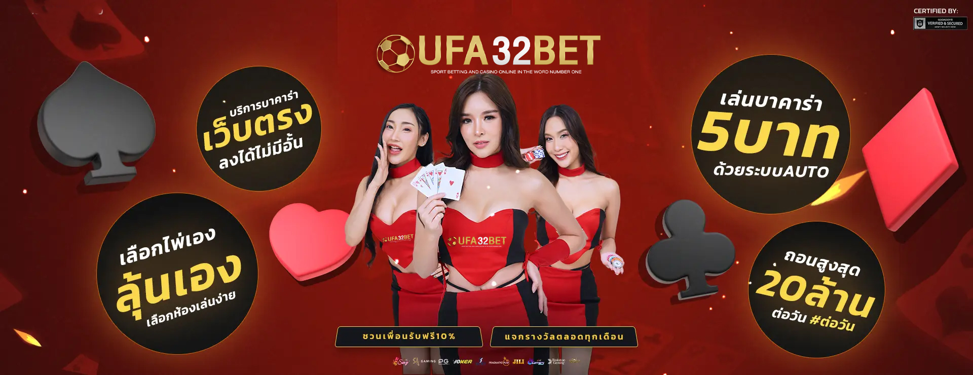 ufa32slide1